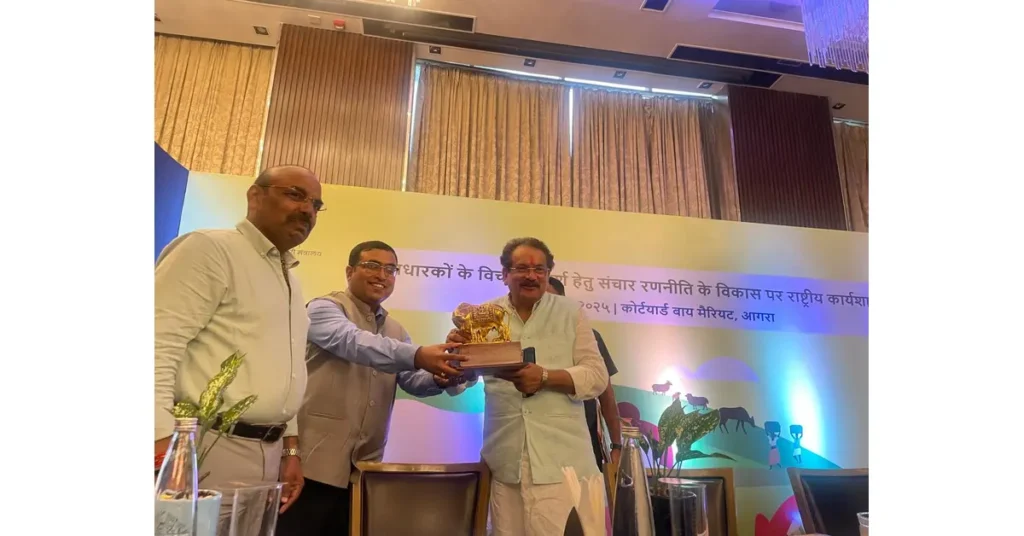 आगरा में राष्ट्रीय कार्यशाला सम्पन्न | प्रो. एस.पी. सिंह बघेल की उपस्थिति में वैक्सीन कोल्ड चेन और संचार रणनीति पर मंथन राष्ट्रीय कार्यशाला आगरा, प्रो एसपी सिंह बघेल, वैक्सीन कोल्ड चेन प्रबंधन, संचार रणनीति, पशुपालन और डेयरी विभाग, UNDP भारत, एमओयू हस्ताक्षर, आगरा समाचार