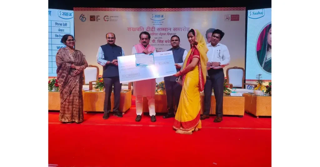 सहज लखपति दीदी सम्मान समारोह आगरा : केंद्रीय मंत्री बघेल बोले – महिला सशक्तिकरण से बदल रही ग्रामीण अर्थव्यवस्था सहज लखपति दीदी सम्मान समारोह, एस.पी. सिंह बघेल आगरा, सहज दुग्ध उत्पादक संस्था, महिला सशक्तिकरण 2025