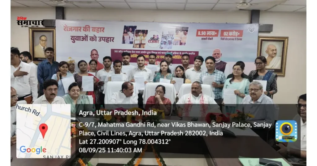आगरा में 18 नवचयनित कनिष्ठ सहायकों को मिला नियुक्ति पत्र | पारदर्शी भर्ती प्रक्रिया की मिसाल आगरा कनिष्ठ सहायक नियुक्ति, उत्तर प्रदेश अधीनस्थ सेवा चयन बोर्ड भर्ती, 18 नवचयनित कनिष्ठ सहायक, आगरा विकास भवन नियुक्ति पत्र, यूपी पारदर्शी भर्ती प्रक्रिया, वैबी रानी मौर्य कार्यक्रम, विजय शिवहरे नियुक्ति समारोह, पुरुषोत्तम खंडेलवाल आगरा, आगरा सरकारी नौकरी समाचार, junior assistant appointment agra 2025