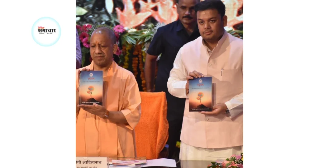 उद्गम पोर्टल, उद्गम पोर्टल उत्तर प्रदेश, डायट आगरा नवाचार, डॉ मनोज कुमार वार्ष्णेय, मुख्यमंत्री योगी आदित्यनाथ शिक्षक दिवस