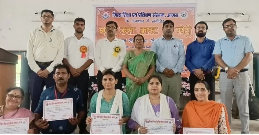 डायट आगरा प्रतियोगिता 2025, कला क्राफ्ट पपेट्री, शिक्षक प्रतियोगिता आगरा, state level teacher competition, puppetry in education, DIET Agra news, शिक्षा समाचार आगरा, शिक्षक नवाचार प्रतियोगिता, art craft education, Agra teachers news, teaching innovation competition
