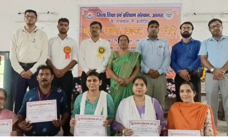 डायट आगरा प्रतियोगिता 2025, कला क्राफ्ट पपेट्री, शिक्षक प्रतियोगिता आगरा, state level teacher competition, puppetry in education, DIET Agra news, शिक्षा समाचार आगरा, शिक्षक नवाचार प्रतियोगिता, art craft education, Agra teachers news, teaching innovation competition