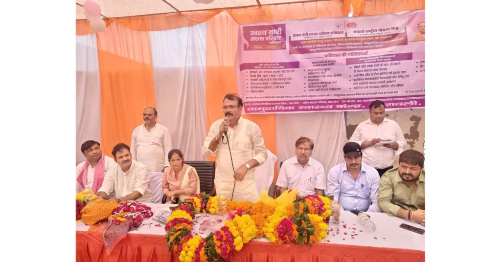 प्रधानमंत्री नरेंद्र मोदी जन्मदिवस 2025, सांसद राजकुमार चाहर किरावली, स्वस्थ नारी सशक्त परिवार अभियान, राष्ट्रीय पोषण माह 2025, प्रधानमंत्री मोदी 75वां जन्मदिवस कार्यक्रम, किरावली सामुदायिक स्वास्थ्य केंद्र कार्यक्रम, आगरा पोषण अभियान, फतेहपुर सीकरी सांसद चाहर, पीएम सुरक्षा बीमा योजना 75000 पंजीकरण, स्वच्छ भारत अभियान किरावली