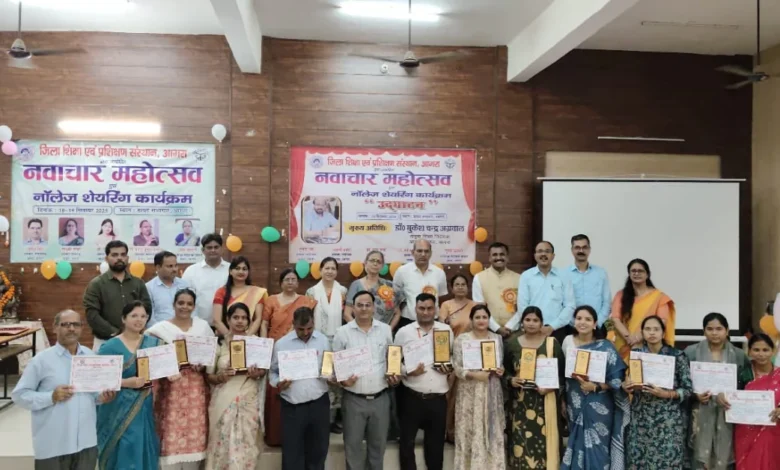 डायट आगरा, नवाचार महोत्सव आगरा, नॉलेज शेयरिंग कार्यक्रम, शिक्षा में नवाचार, आगरा शिक्षा समाचार, शिक्षकों के नए प्रयोग, जनपद स्तरीय नवाचार महोत्सव, ज्ञान विनिमय कार्यक्रम आगरा, शिक्षा विकास कार्यक्रम, Diet Agra News