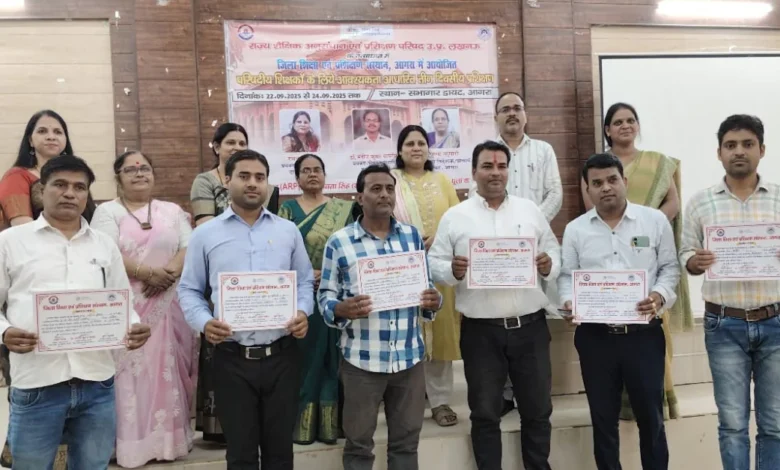 डायट आगरा प्रशिक्षण, शिक्षक प्रशिक्षण आगरा, आवश्यकता आधारित प्रशिक्षण, टीएलएम निर्माण, कबाड़ से जुगाड़ प्रशिक्षण, तनाव प्रबंधन शिक्षण, कला संगीत आधारित शिक्षण, विद्यालय विकास योजना, जीवन कौशल शिक्षा, साइबर सुरक्षा प्रशिक्षण, शिक्षकों का प्रशिक्षण आगरा, डायट आगरा कार्यक्रम, बच्चों का सर्वांगीण विकास