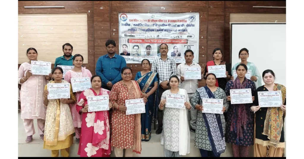 सामुदायिक सहभागिता से विद्यालय विकास – पुष्पा कुमारी के पांच दिवसीय शिक्षक प्रशिक्षण का सार सामुदायिक सहभागिता, विद्यालय विकास, DIET आगरा, NEP 2020, NCF 2023, निपुण भारत मिशन, प्रारंभिक शिक्षा, शिक्षकों का प्रशिक्षण, प्लेफुल लर्निंग, अनुभवात्मक शिक्षा