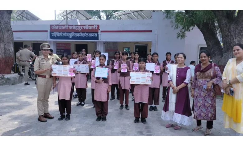 मिशन शक्ति 5.0, आगरा मिशन शक्ति, महिला सुरक्षा अभियान, छात्राओं का पुलिस भ्रमण, गुड टच बैड टच, महिला हेल्पलाइन नंबर, आत्मरक्षा प्रशिक्षण