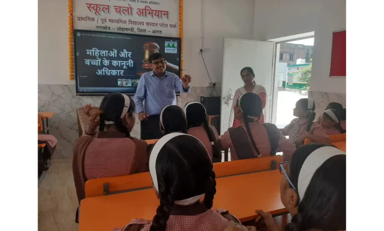 मिशन शक्ति 5.0 आगरा, महिला शक्ति सभा 2025, नुक्कड़ नाटक महिला जागरूकता, छात्राओं को कानूनी अधिकार, महिला सुरक्षा हेल्पलाइन नंबर यूपी, महिला सशक्तिकरण अभियान आगरा, बेसिक शिक्षा विभाग कार्यक्रम