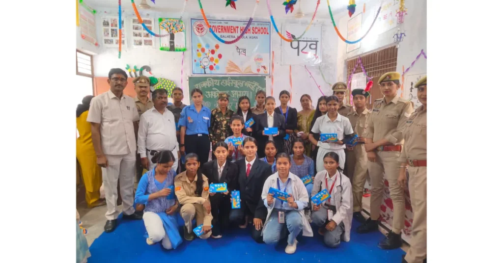 करियर गाइडेंस मेला, राजकीय हाईस्कूल बल्हैरा, career guidance mela 2025, आगरा शिक्षा समाचार, विद्यार्थी करियर मार्गदर्शन, career counselling agra, balhera school career event, करियर विकल्प 2025, career tips for students, education news agra