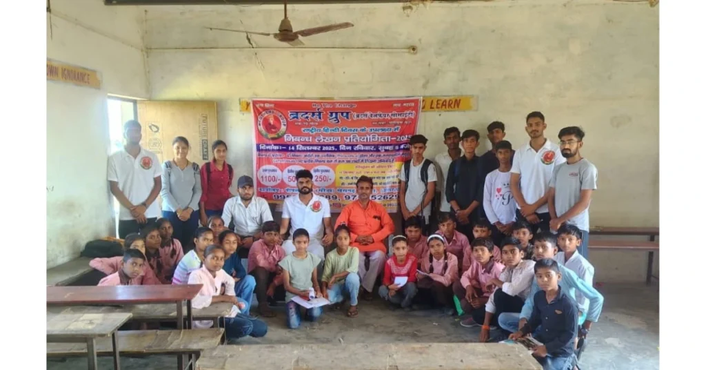 राष्ट्रीय हिंदी दिवस 2025: ब्रदर्स ग्रुप ने कराया निबंध लेखन प्रतियोगिता का आयोजन राष्ट्रीय हिंदी दिवस 2025, हिंदी दिवस निबंध प्रतियोगिता, ब्रदर्स ग्रुप आगरा, हिंदी दिवस आयोजन, निबंध लेखन प्रतियोगिता 2025, हिंदी का महत्व, हिंदी दिवस पर कार्यक्रम, हिंदी दिवस पर निबंध लेखन, स्वामी विवेकानंद पब्लिक स्कूल आगरा, हिंदी दिवस ब्रदर्स वेलफेयर सोसाइटी