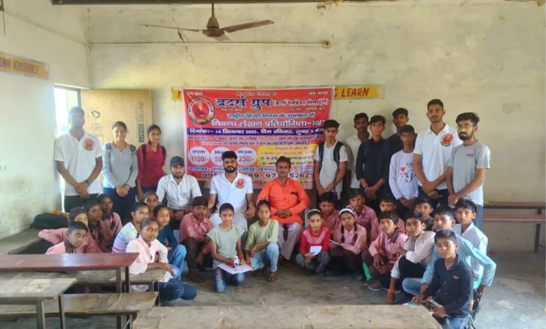 राष्ट्रीय हिंदी दिवस 2025, हिंदी दिवस निबंध प्रतियोगिता, ब्रदर्स ग्रुप आगरा, हिंदी दिवस आयोजन, निबंध लेखन प्रतियोगिता 2025, हिंदी का महत्व, हिंदी दिवस पर कार्यक्रम, हिंदी दिवस पर निबंध लेखन, स्वामी विवेकानंद पब्लिक स्कूल आगरा, हिंदी दिवस ब्रदर्स वेलफेयर सोसाइटी