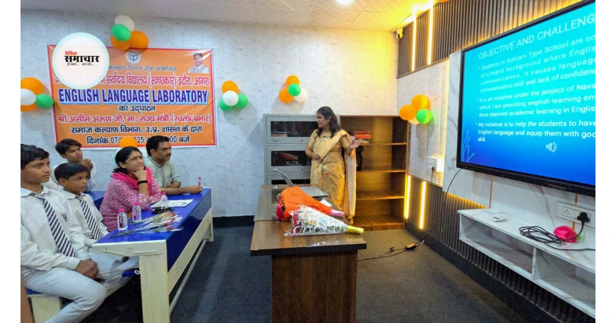 असीम अरुण, समाज कल्याण मंत्री उत्तर प्रदेश, सर्वोदय विद्यालय इटौरा, आगरा शिक्षा समाचार, इंग्लिश लैंग्वेज लैब आगरा, पॉवर लिफ्टिंग लैब आगरा, जयप्रकाश नारायण सर्वोदय विद्यालय