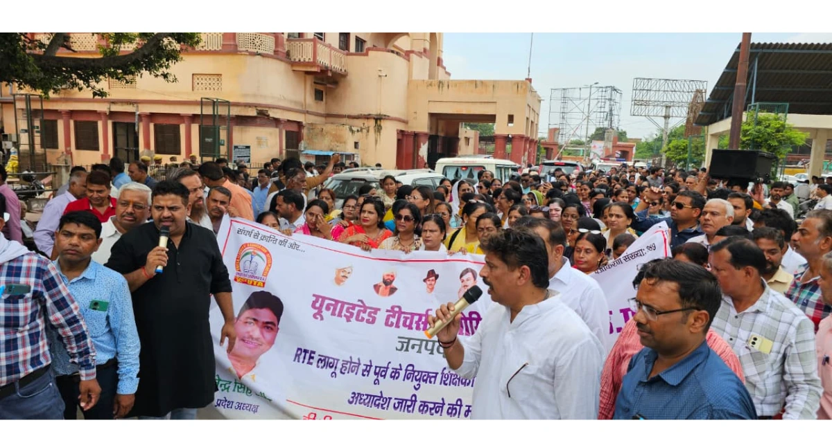 टीईटी अनिवार्यता विरोध, आगरा शिक्षक प्रदर्शन, यूटा संगठन आंदोलन, प्रधानमंत्री को ज्ञापन, TET protest Agra, TET teachers protest