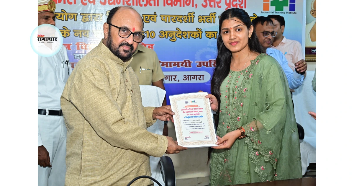 आगरा अनुदेशक नियुक्ति पत्र, अनुदेशक नियुक्ति 2025, योगी आदित्यनाथ नियुक्ति पत्र वितरण, योगेंद्र उपाध्याय आगरा, पुरुषोत्तम खंडेलवाल विधायक, आगरा नियुक्ति समाचार, उत्तर प्रदेश अनुदेशक भर्ती 2025