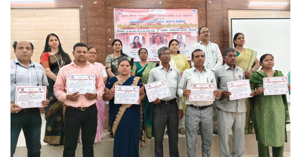 डायट आगरा प्रशिक्षण, शिक्षक प्रशिक्षण आगरा, आवश्यकता आधारित प्रशिक्षण, टीएलएम निर्माण, कबाड़ से जुगाड़ प्रशिक्षण, तनाव प्रबंधन शिक्षण, कला संगीत आधारित शिक्षण, विद्यालय विकास योजना, जीवन कौशल शिक्षा, साइबर सुरक्षा प्रशिक्षण, शिक्षकों का प्रशिक्षण आगरा, डायट आगरा कार्यक्रम, बच्चों का सर्वांगीण विकास