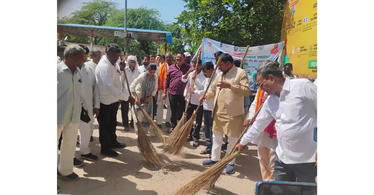 स्वच्छोत्सव 2025, खेरागढ़ स्वच्छता अभियान, विधायक भगवान सिंह कुशवाहा, स्वच्छता ही सेवा अभियान, आगरा स्वच्छता न्यूज़, ग्राम पंचायत सफाई अभियान, स्वच्छ भारत मिशन आगरा, प्लास्टिक वेस्ट मैनेजमेंट आगरा