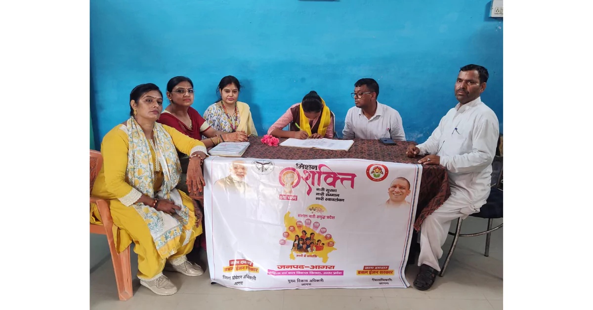 मिशन शक्ति 5.0, खेरागढ़ न्यूज़, आगरा शिक्षा समाचार, बालिका शिक्षा अभियान, महिला सशक्तिकरण यूपी, यूपी मिशन शक्ति कार्यक्रम, परिषदीय विद्यालय कार्यक्रम, यूपी सरकारी योजना 2025, बालिकाओं का आत्मविश्वास, महिला सुरक्षा और सम्मान