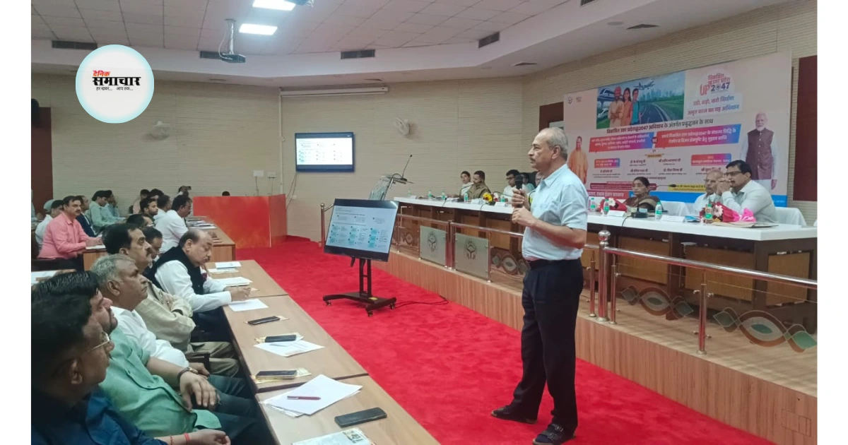 विकसित उत्तर प्रदेश @2047, विकसित आगरा 2047, आगरा संवाद कार्यक्रम, उत्तर प्रदेश विजन डॉक्यूमेंट, यूपी विकास योजना 2047, योगी आदित्यनाथ आर्थिक सलाहकार