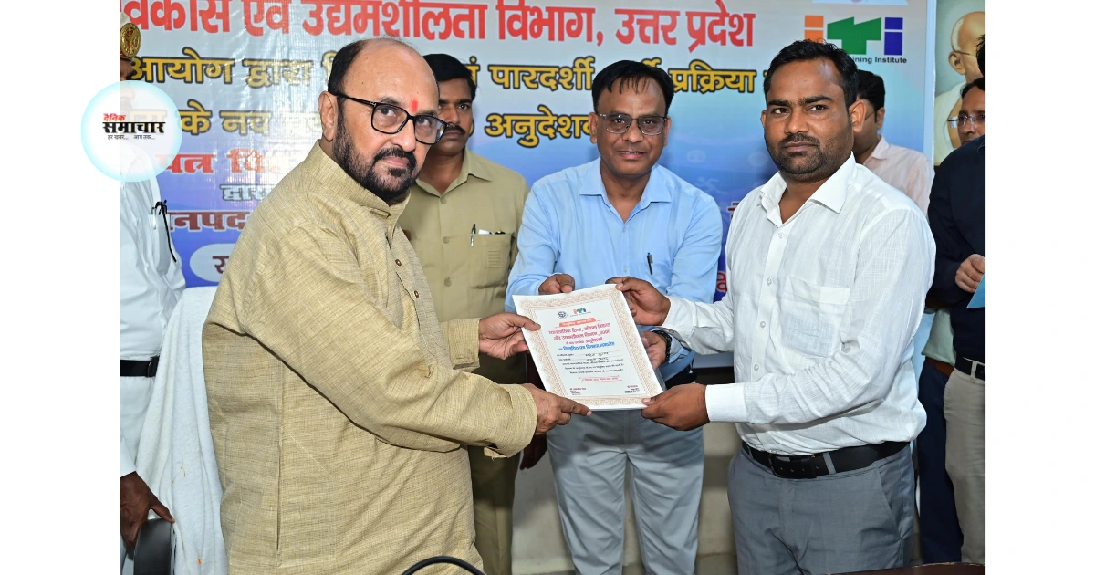 आगरा अनुदेशक नियुक्ति पत्र, अनुदेशक नियुक्ति 2025, योगी आदित्यनाथ नियुक्ति पत्र वितरण, योगेंद्र उपाध्याय आगरा, पुरुषोत्तम खंडेलवाल विधायक, आगरा नियुक्ति समाचार, उत्तर प्रदेश अनुदेशक भर्ती 2025