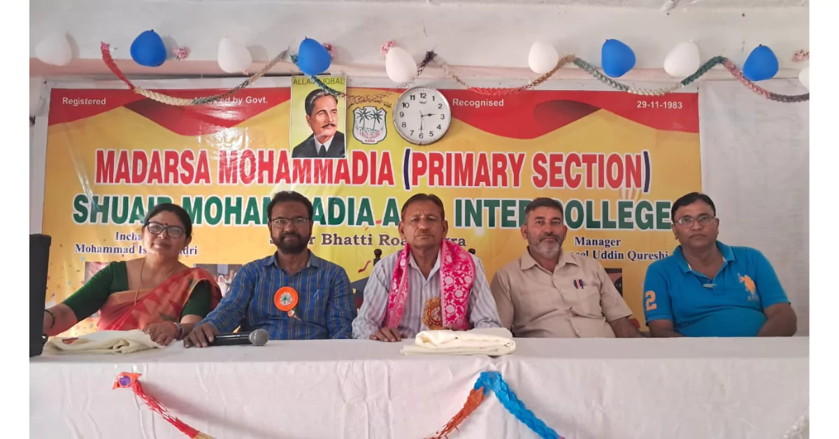 69वीं शतरंज प्रतियोगिता आगरा, जनपदीय शतरंज प्रतियोगिता, शोविया इंटर कॉलेज शतरंज, आगरा शतरंज न्यूज़, शतरंज प्रतियोगिता 2025, अंडर 14 शतरंज विजेता, अंडर 17 शतरंज विजेता, अंडर 19 शतरंज विजेता, आगरा खेल समाचार, chess competition agra