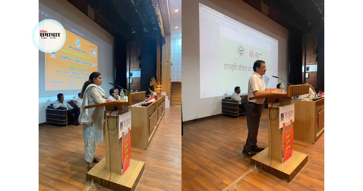 छात्रवृत्ति योजना सुधार, आगरा मंडलीय कार्यशाला, समाज कल्याण विभाग छात्रवृत्ति, दशमोत्तर छात्रवृत्ति योजना, पूर्वदशम छात्रवृत्ति, असीम अरुण छात्रवृत्ति सुधार, छात्रवृत्ति वितरण 2025, उत्तर प्रदेश छात्रवृत्ति पोर्टल, scholarship workshop agra, up scholarship distribution, आगरा छात्रवृत्ति समाचार