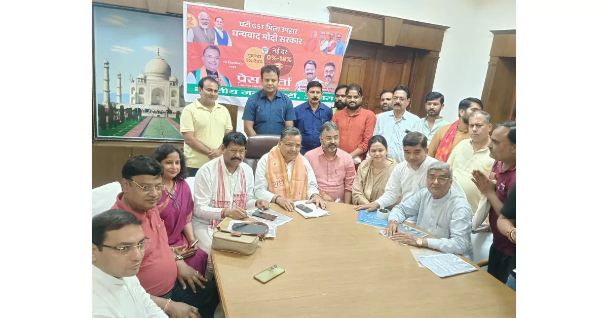 नेक्स्ट-जेन जीएसटी सुधार, मोदी सरकार जीएसटी गिफ्ट, दीपावली से पहले जीएसटी बदलाव, जयवीर सिंह प्रेस वार्ता आगरा, जीएसटी दरों में कटौती 2025, दूध पनीर सस्ता जीएसटी, वाहन जीएसटी 18 प्रतिशत, जीडीपी ग्रोथ जीएसटी सुधार, मोदी सरकार आर्थिक सुधार, आम जनता के लिए राहत