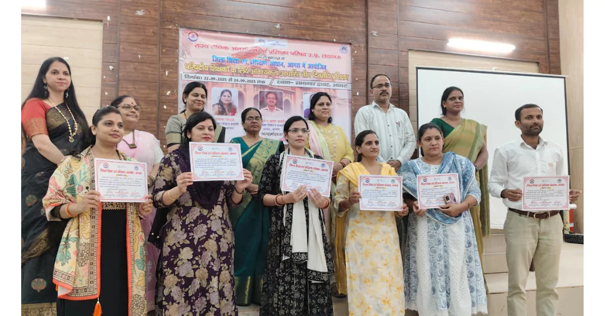 डायट आगरा प्रशिक्षण, शिक्षक प्रशिक्षण आगरा, आवश्यकता आधारित प्रशिक्षण, टीएलएम निर्माण, कबाड़ से जुगाड़ प्रशिक्षण, तनाव प्रबंधन शिक्षण, कला संगीत आधारित शिक्षण, विद्यालय विकास योजना, जीवन कौशल शिक्षा, साइबर सुरक्षा प्रशिक्षण, शिक्षकों का प्रशिक्षण आगरा, डायट आगरा कार्यक्रम, बच्चों का सर्वांगीण विकास