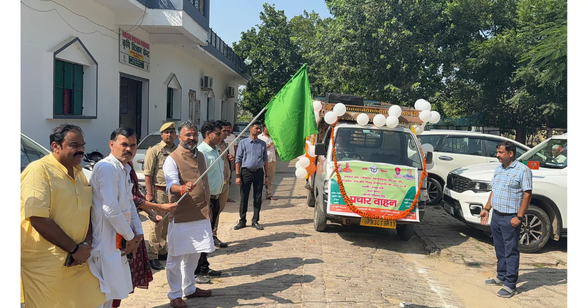 कृषि विज्ञान केन्द्र बिचपुरी, खरीफ उत्पादकता गोष्ठी 2025, पराली प्रबंधन, फसल अवशेष प्रबंधन, जैविक खेती, प्राकृतिक खेती, मिट्टी परीक्षण, किसान समाचार आगरा, कृषि समाचार यूपी, किसान योजनाएं 2025