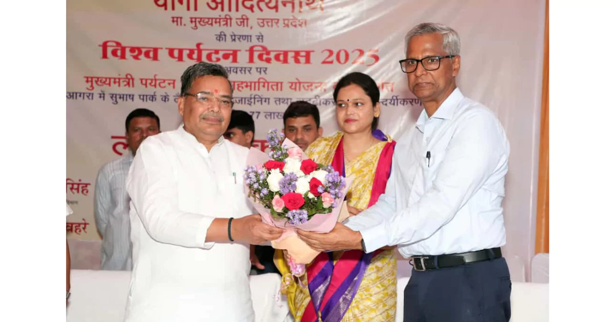 विश्व पर्यटन दिवस 2025, आगरा पर्यटन, सुभाष पार्क लोकार्पण, जयवीर सिंह आगरा, आगरा विकास योजना, शिवाजी म्यूजियम, आगरा पार्क न्यूज़, पर्यटन संस्कृति आगरा, योगी सरकार विकास योजना, बटेश्वर घाट विकास, आगरा न्यूज़ 2025