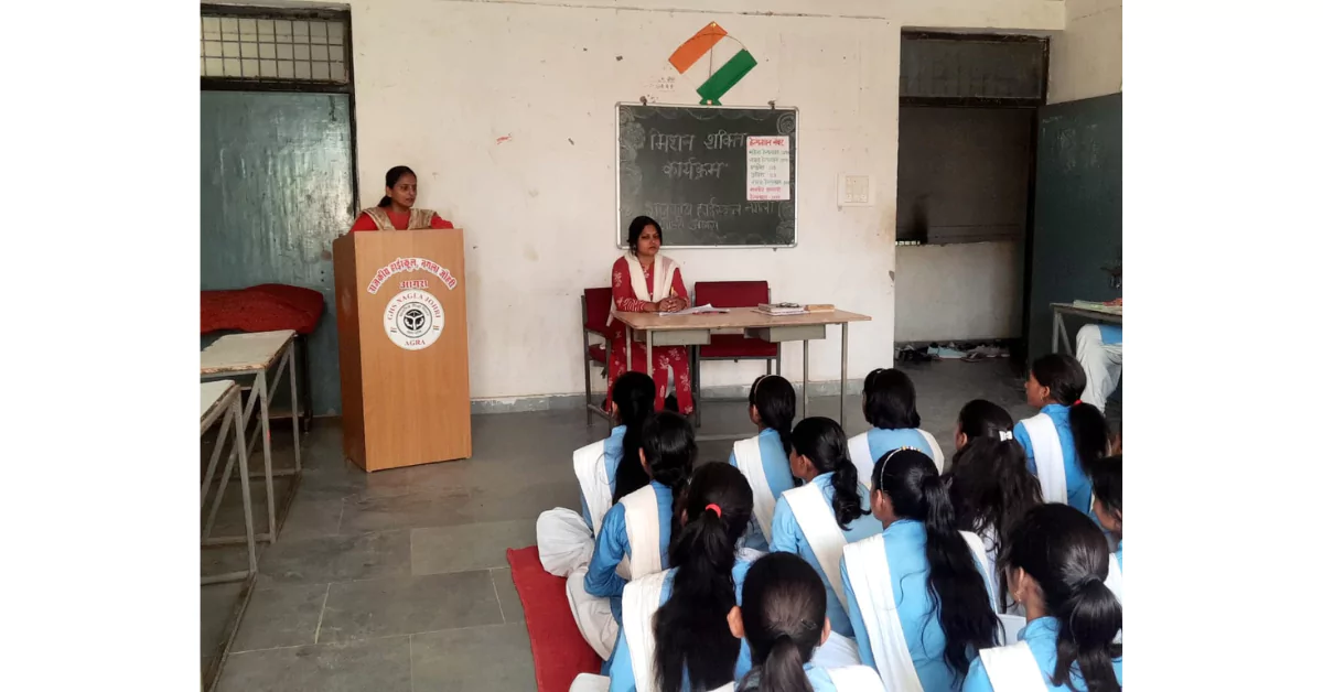 मिशन शक्ति 5.0 आगरा, महिला शक्ति सभा 2025, नुक्कड़ नाटक महिला जागरूकता, छात्राओं को कानूनी अधिकार, महिला सुरक्षा हेल्पलाइन नंबर यूपी, महिला सशक्तिकरण अभियान आगरा, बेसिक शिक्षा विभाग कार्यक्रम