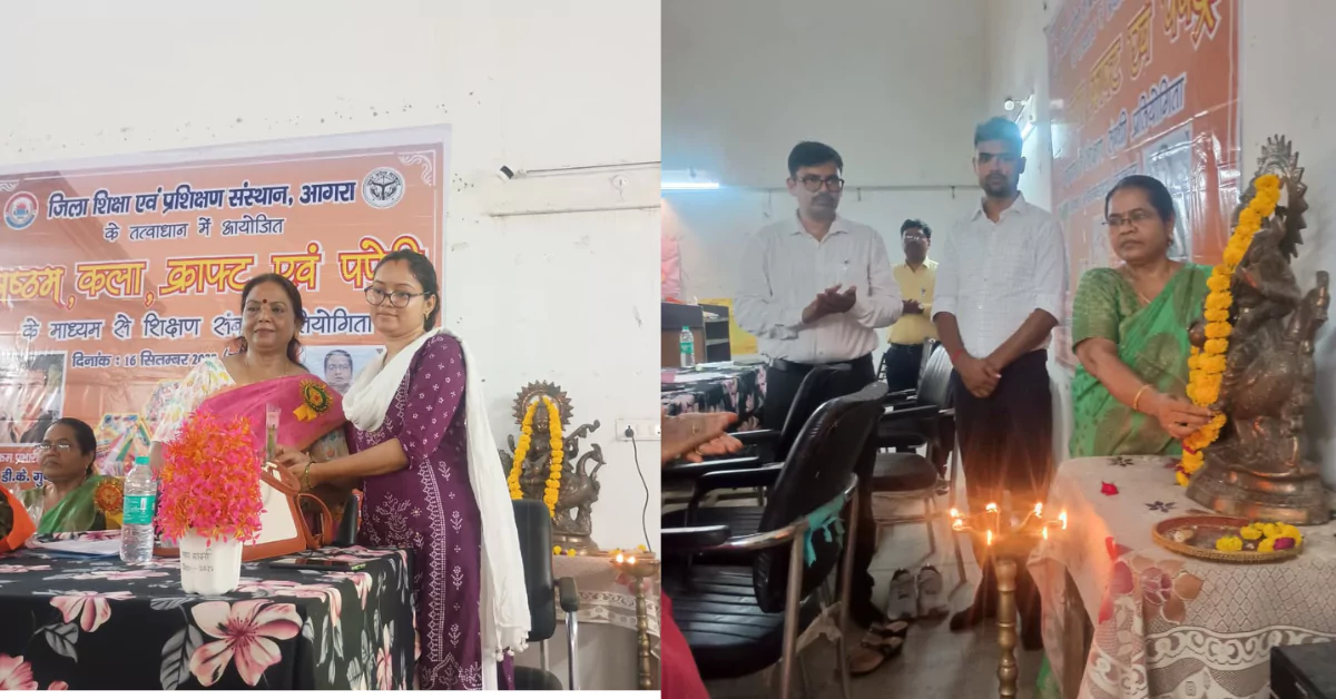 डायट आगरा प्रतियोगिता 2025, कला क्राफ्ट पपेट्री, शिक्षक प्रतियोगिता आगरा, state level teacher competition, puppetry in education, DIET Agra news, शिक्षा समाचार आगरा, शिक्षक नवाचार प्रतियोगिता, art craft education, Agra teachers news, teaching innovation competition