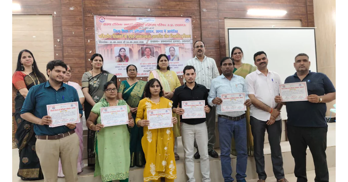 डायट आगरा प्रशिक्षण, शिक्षक प्रशिक्षण आगरा, आवश्यकता आधारित प्रशिक्षण, टीएलएम निर्माण, कबाड़ से जुगाड़ प्रशिक्षण, तनाव प्रबंधन शिक्षण, कला संगीत आधारित शिक्षण, विद्यालय विकास योजना, जीवन कौशल शिक्षा, साइबर सुरक्षा प्रशिक्षण, शिक्षकों का प्रशिक्षण आगरा, डायट आगरा कार्यक्रम, बच्चों का सर्वांगीण विकास