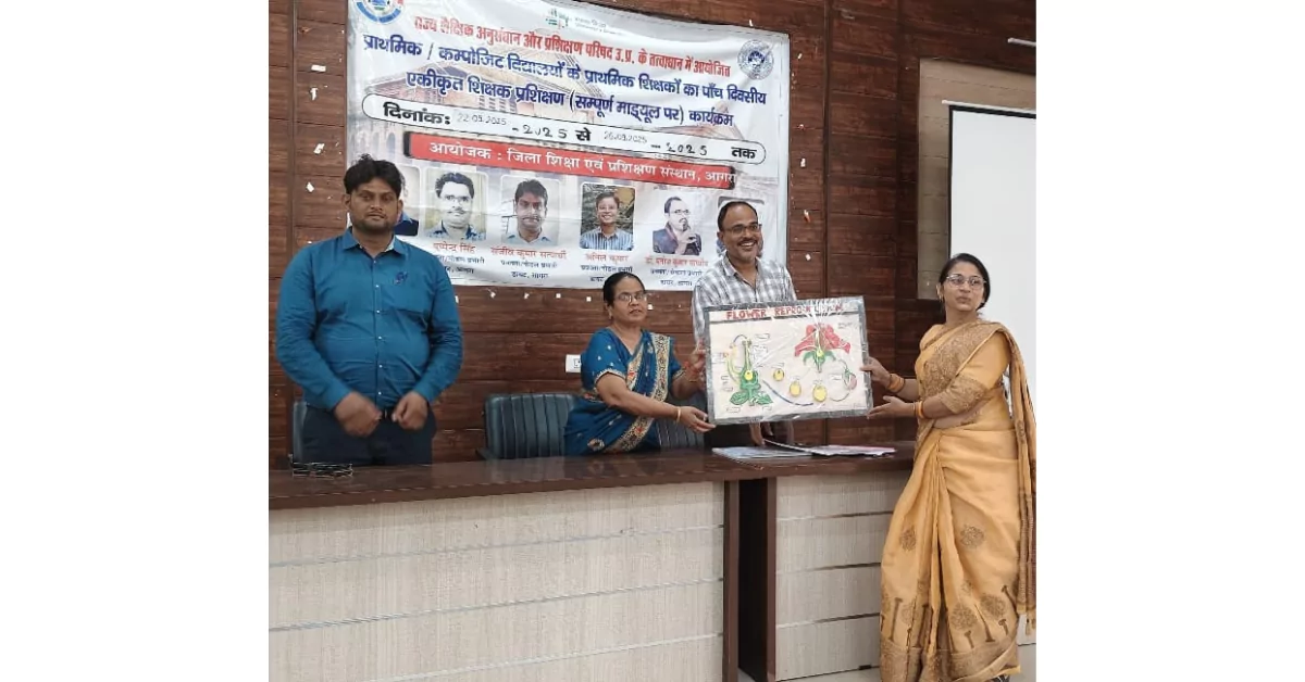 सामुदायिक सहभागिता, विद्यालय विकास, DIET आगरा, NEP 2020, NCF 2023, निपुण भारत मिशन, प्रारंभिक शिक्षा, शिक्षकों का प्रशिक्षण, प्लेफुल लर्निंग, अनुभवात्मक शिक्षा