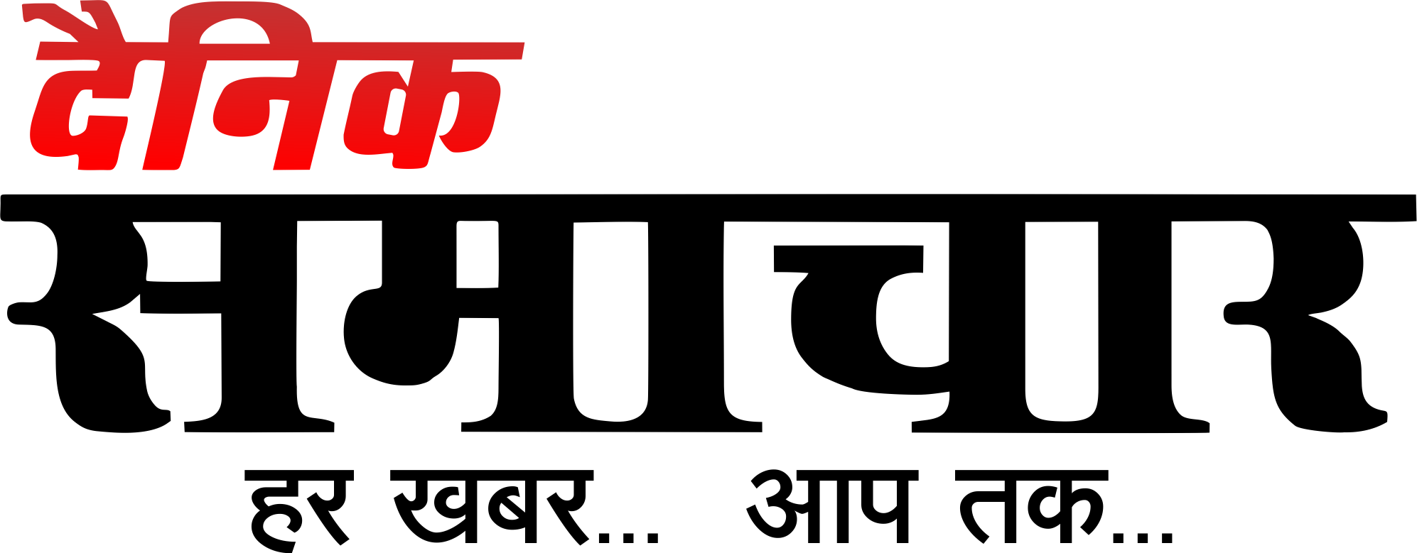 Hindi Dainik Samachar