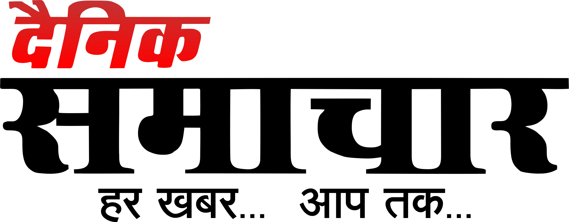 Hindi Dainik Samachar