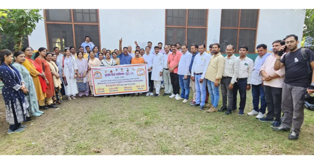 TET EXAM NEWS 2025: टीईटी अध्यादेश पर बवाल: यूटा ने कहा सरकार वापस ले फैसला, दिल्ली में लाखों शिक्षक करेंगे प्रदर्शन TET EXAM NEWS 2025, टीईटी अनिवार्यता, टीईटी अध्यादेश, यूटा शिक्षक आंदोलन, आगरा शिक्षक प्रदर्शन, दिल्ली शिक्षक धरना, United Teachers Association protest, TET exam mandatory, teacher protest India, टीईटी अध्यादेश वापसी