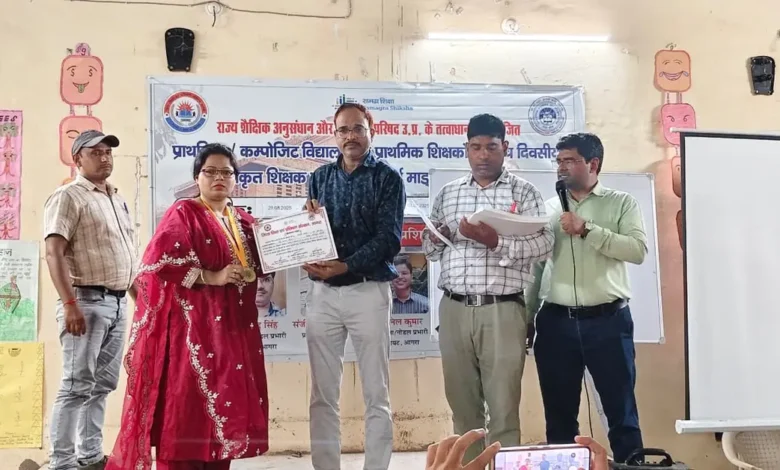 डायट आगरा प्रशिक्षण, सम्पूर्ण मॉड्यूल प्रशिक्षण, NEP 2020, NCF 2023, निपुण भारत मिशन