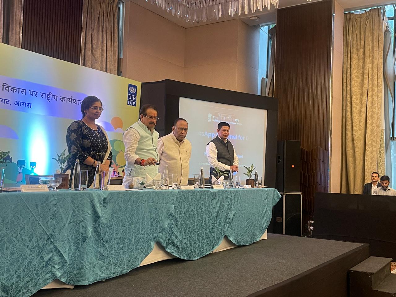 राष्ट्रीय कार्यशाला आगरा, प्रो एसपी सिंह बघेल, वैक्सीन कोल्ड चेन प्रबंधन, संचार रणनीति, पशुपालन और डेयरी विभाग, UNDP भारत, एमओयू हस्ताक्षर, आगरा समाचार