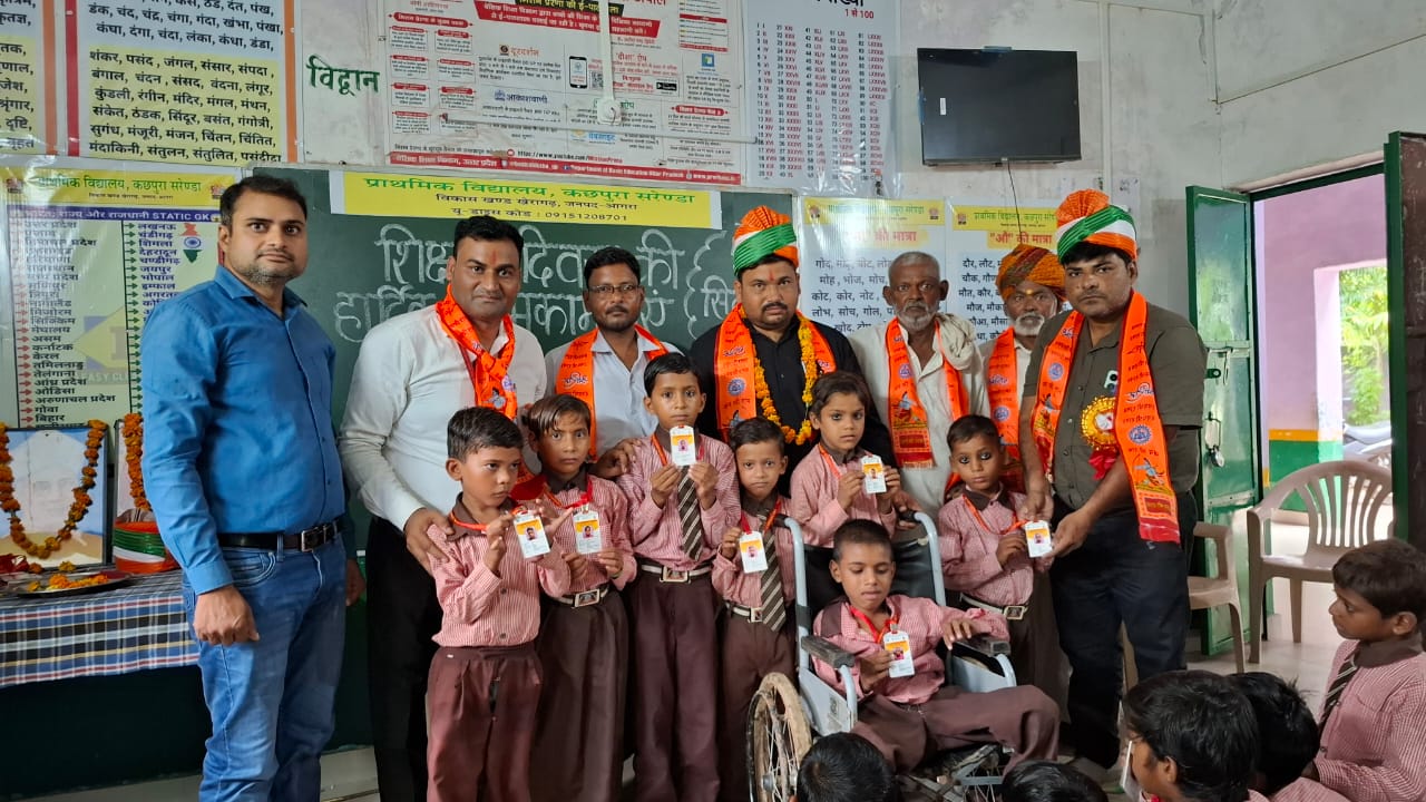 शिक्षक दिवस 2025, आगरा शिक्षक दिवस कार्यक्रम, खेरागढ़ शिक्षा समाचार