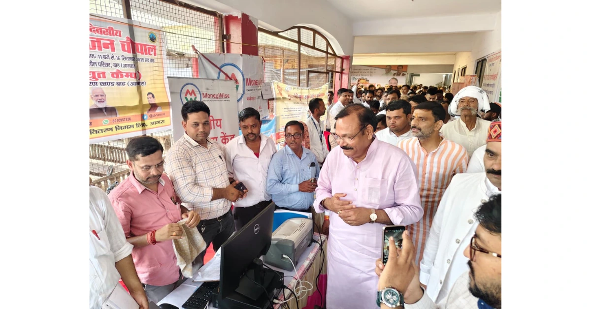 सांसद जन चौपाल, राजकुमार चाहर, किसान मुफ्त बीमा, कृषक दुर्घटना बीमा योजना, बाह तहसील चौपाल, प्रधानमंत्री सुरक्षा बीमा योजना, मोदी जन्मदिन 75, ग्रामीण समस्याएं समाधान, आगरा जन चौपाल, योगी सरकार किसान योजनाएं