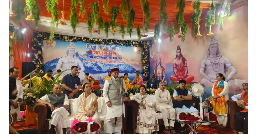 शिवप्रताप शुक्ल, जाणता राजा महानाट्य आगरा, छत्रपति शिवाजी महाराज, दिव्य प्रेम सेवा मिशन, आशीष गौतम, आरएसएस, प्रेम शुक्ला, अटल बिहारी वाजपेयी, नरेंद्र मोदी, अनुच्छेद 370, भारत माता, सेवा परमो धर्म, राष्ट्रीय एकता, भारत समाचार, आगरा न्यूज़, Google Discover Trending, chhatrapati shivaji maharaj quotes, governor shivpratap shukla agra news, janta raja natak agra, hindi news discover, mission seva bharat