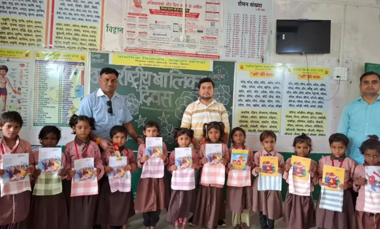 अंतरराष्ट्रीय बालिका दिवस 2025, बालिका दिवस पर कार्यक्रम, खेरागढ़ समाचार, आगरा शिक्षा समाचार, छात्रा प्रधानाध्यापिका लक्ष्मी, बेटी बचाओ बेटी पढ़ाओ, बालिका सशक्तिकरण, girl child empowerment, girls leadership theme 2025, international day of girl child history, mission shakti up, UP school news, women empowerment india, inspirational stories of girls, beti padhao campaign