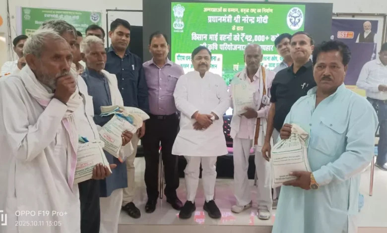 प्रधानमंत्री धन धान्य कृषि योजना, PMDDKY, दलहन आत्मनिर्भरता मिशन, प्रधानमंत्री मोदी, कृषि योजना 2025, किसान योजना उत्तर प्रदेश, आगरा कृषि विज्ञान केंद्र, सरसों मिनीकिट वितरण, नैनो यूरिया, कृषि समाचार, किसान सशक्तिकरण, Modi Agriculture Scheme, Dainik Samachar, PM Agriculture Launch, Agra News