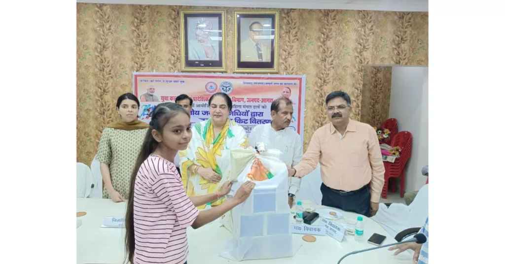 योगी आदित्यनाथ, युवक मंगल दल, महिला मंगल दल, सांसद खेल स्पर्धा 2025, विधायक खेल स्पर्धा 2025, आगरा समाचार, Uttar Pradesh Sports News, Yogi Adityanath News, Indira Gandhi Pratishthan Lucknow, खेल किट वितरण कार्यक्रम, Agra Sports Event, Yuva Kalyan Vibhag, Pradeshik Vikas Dal, रानी पक्षालिका सिंह, पुरुषोत्तम खंडेलवाल, Arvind Mallappa Bangari, आगरा जिला प्रशासन, खेलों का प्रोत्साहन, Uttar Pradesh Government Schemes, Sports Development UP, Yogi Government Initiatives, UP Youth Empowerment, Agra Latest News, आगरा आज की खबर, UP Sports Program 2025, CM Yogi Event 2025, UP News Hindi, YogiAdityanath, AgraNews, UPGovernmentNews, YouthSportsIndia, MangalDalUP, SportsDistributionUP