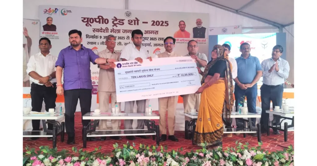 यू.पी. ट्रेड शो-2025, स्वदेशी मेला आगरा, Agra Trade Show 2025, Chief Minister Yogi Adityanath, व्यापारी दुर्घटना बीमा योजना, Swadeshi Products Agra, Vocal for Local, MSME Support UP, Agra MSME News, Local Handloom Products, Agra Handicrafts Mela, GST Savings Festival, Agra Swadeshi Exhibition, Agra Local Entrepreneurs, दीपावली Swadeshi Shopping, Agra Local Business News, Uttar Pradesh Trade Fair, Agra State Level Mela, Rakesh Garg Udyog, Arvind Mallappa Bangari, Agra District News, Agra Local Industries, MSME Empowerment UP, Indian Handicrafts Mela, Agra Market Exhibition, Swadeshi Products Promotion