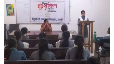 मिशन शक्ति 5.0, महिला सशक्तिकरण, आगरा समाचार, बैकुण्ठी देवी कन्या महाविद्यालय, बालूगंज कॉलेज, डॉ सरिता देवी, नारी सशक्तिकरण कार्यक्रम, आत्मरक्षा प्रशिक्षण, महिला हेल्पलाइन नंबर, गुड टच बैड टच, छात्राओं की कविताएं, यूपी मिशन शक्ति अभियान, महिला जागरूकता कार्यक्रम, बेटियों की सुरक्षा, नारी शक्ति का उत्सव, महिला शिक्षा, आगरा कॉलेज कार्यक्रम, समाज में नारी की भूमिका, यूपी सरकार महिला सशक्तिकरण, मिशन शक्ति आगरा न्यूज़