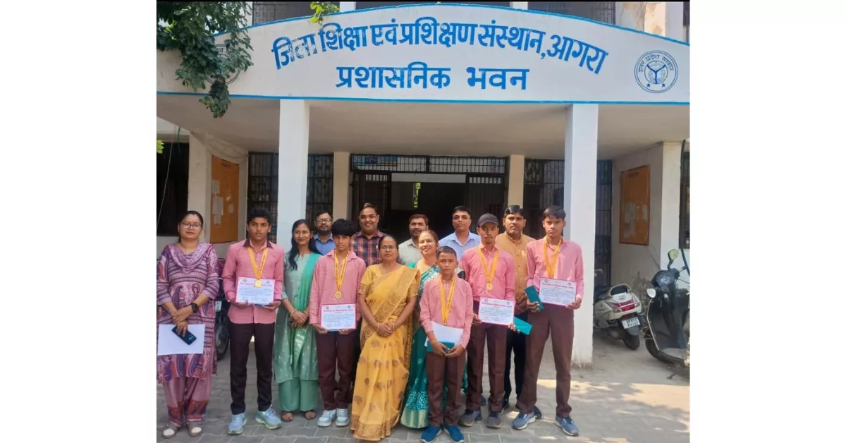 गणित ओलंपियाड 2025, आगरा समाचार, अकोला विद्यालय, आदर्श छात्र, डायट आगरा, राज्य स्तरीय प्रतियोगिता, पुष्पा कुमारी, यशपाल सिंह, यूपी शिक्षा विभाग, शिक्षा समाचार, बच्चों की सफलता, प्रतिभा सम्मान, math olympiad winners, आगरा शिक्षा खबरें, hindi news, एस शेरवानी, बाल शिक्षा, गणित प्रतियोगिता परिणाम, आगरा टॉप स्टूडेंट, छात्र उपलब्धि, आगरा न्यूज अपडेट