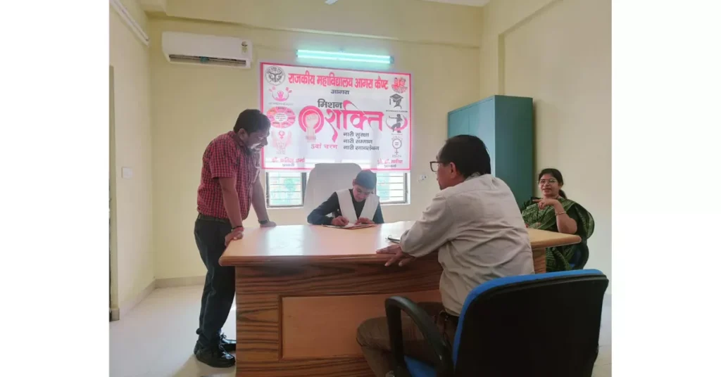मिशन शक्ति फेज़-5.0, मिशन शक्ति 5.0, आगरा समाचार, राजकीय महाविद्यालय आगरा, एक दिन की प्राचार्य, बीए छात्रा पूजा, महिला सशक्तिकरण, higher education news, छात्राओं का नेतृत्व, प्रोफेसर मनीषा, डॉ कविता शर्मा, डॉ प्रियंका, शिक्षा समाचार, girl empowerment, महिला सुरक्षा, आगरा कॉलेज न्यूज़, आगरा की खबरें, एस शेरवानी, college leadership, mission shakti up, student news india