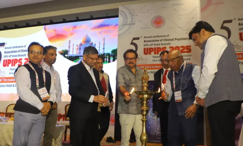 आगरा समाचार, एस.पी. सिंह बघेल, यूपीआईपीएस 2025, मानसिक स्वास्थ्य सम्मेलन, मनोचिकित्सक सम्मेलन, डिजिटल हेल्थ केयर, मानसिक स्वास्थ्य जागरूकता, स्वास्थ्य समाचार, जेपी पैलेस होटल आगरा, क्लिनिकल साइकियाट्री एसोसिएशन, प्रो एसपी सिंह बघेल भाषण, मानसिक रोग विशेषज्ञ, स्वास्थ्य सेवाएं भारत, यूपी स्वास्थ्य विभाग, आगरा की ताजा खबर, मानसिक स्वास्थ्य तकनीक, स्वास्थ्य सम्मेलन 2025, मानसिक स्वास्थ्य भारत, मेडिकल कॉन्फ्रेंस आगरा