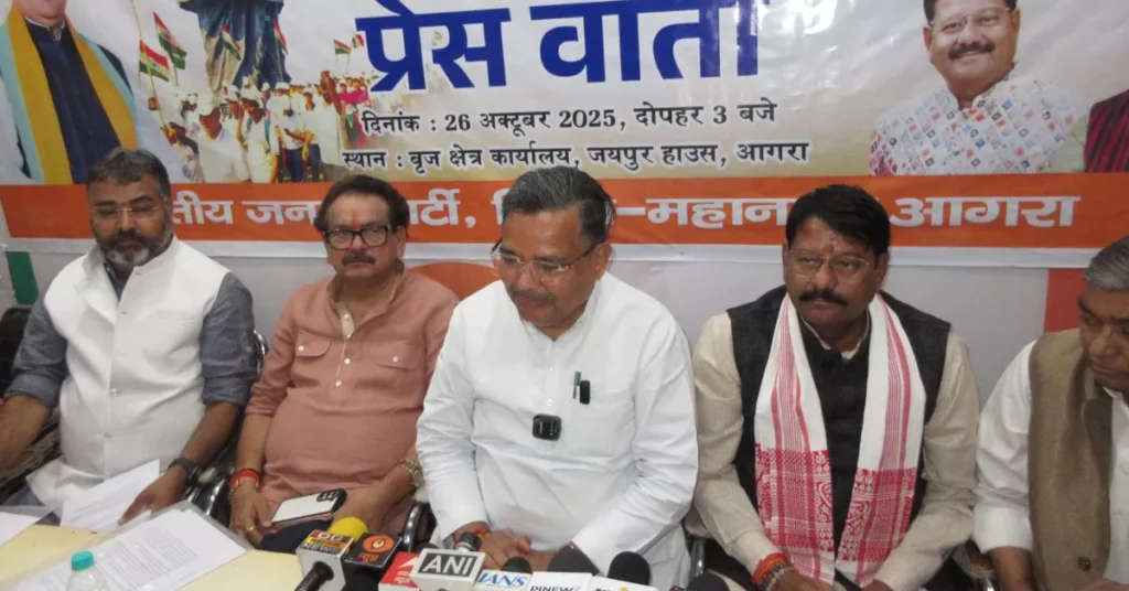 सरदार पटेल जयंती, आगरा समाचार, जयवीर सिंह मंत्री, एक भारत आत्मनिर्भर भारत अभियान, रन फॉर यूनिटी 2025, सरदार पटेल यूनिटी मार्च, स्टैच्यू ऑफ यूनिटी, भाजपा ब्रज क्षेत्र कार्यालय, प्रेस वार्ता आगरा, एसपी सिंह बघेल, सरदार पटेल 150 वर्ष, राष्ट्रीय एकता दिवस, युवाओं में राष्ट्रभक्ति, एकता मार्च कार्यक्रम